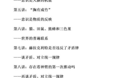 【哲学百科】全面解析哲学思想与名词解释，深度学习哲学思辨方法