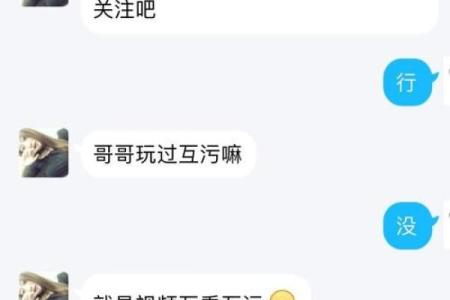 qq号姻缘