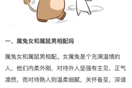 99年属什么今年多大 生肖配对