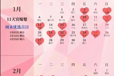 结婚领证吉日 何时结婚领证最佳