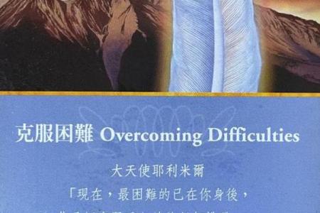神叨酱：5.4日心灵运势测试