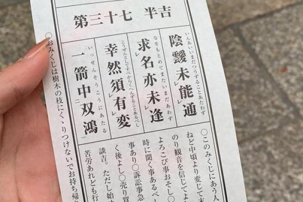 女性来例假不能算命吗知乎