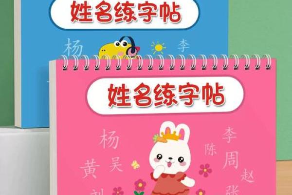 姓名笔画配对情侣头像大全 姓名笔画决定两个人的关系？