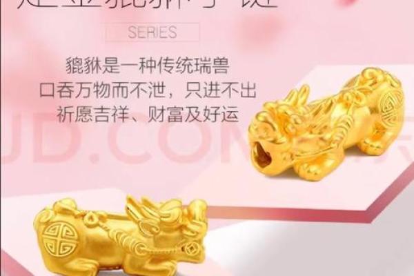 民俗：民间辟邪催财法收藏备用