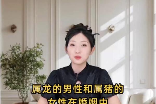 属龙的女人和什么属相最配对 属龙的女人和什么属相最配婚姻