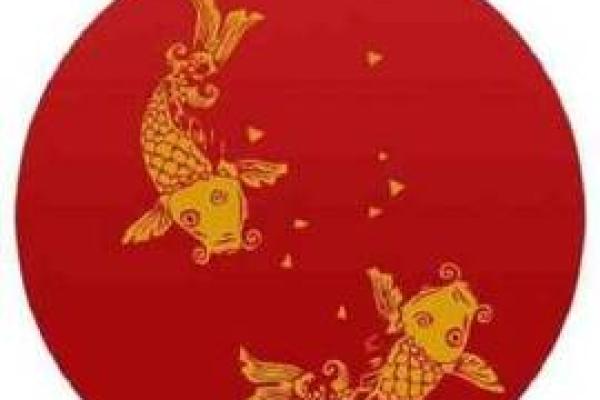 算命说今年有天喜星