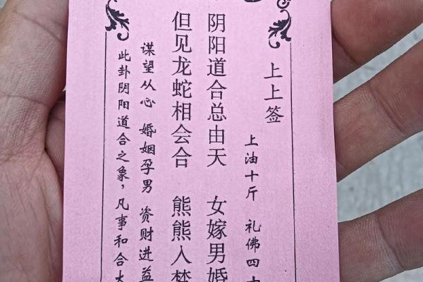 观音灵签中23熟姻缘 观音灵签23婚姻？