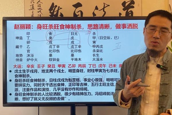 八字透杀什么意思,身强杀旺是危险八字