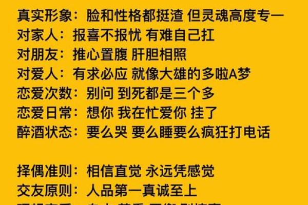 射手女和什么座最配对 射手男和什么座最配对