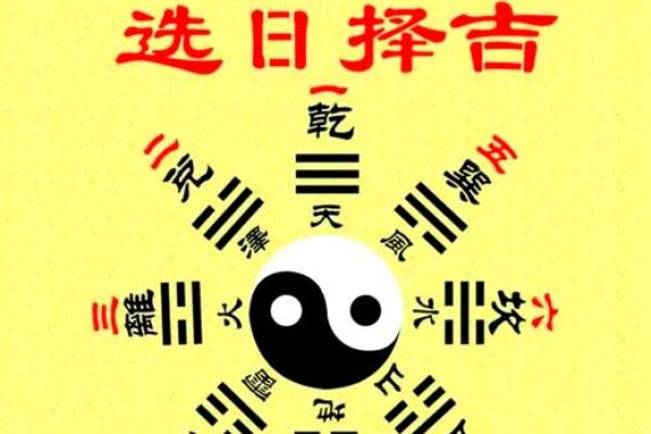 查今天日子,看今天的日子黄历