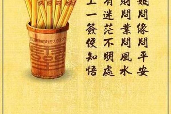月老姻缘签第22签解签 月老第20签解签姻缘？