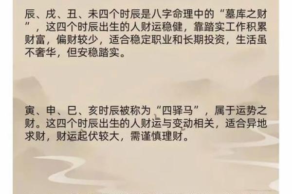 风水如何助你成功创业当老板-