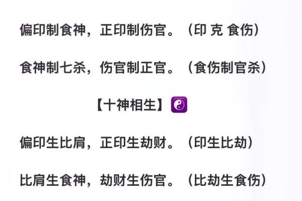 八字看喜用神最准确的网站