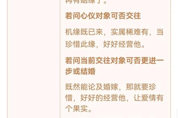 观音灵签27要不要换工作