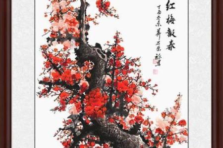 梅花风水_我秀了一副两米多的霜雪梅花图按风水是挂在西墙上好还是东墙上好