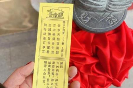 月老灵签姻缘签第三签中 月老灵签第三签缘分？