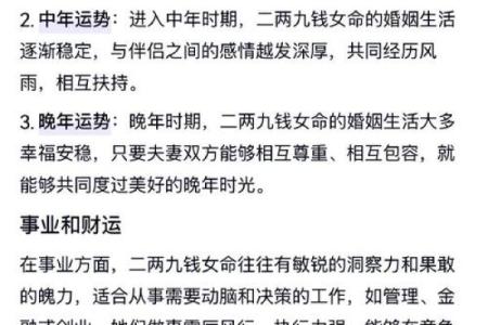 女性来例假不能算命吗知乎