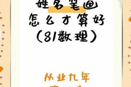姓名笔画配对情侣头像大全 姓名笔画决定两个人的关系？