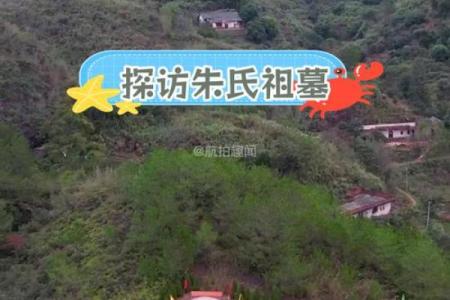 什么样的墓地风水好