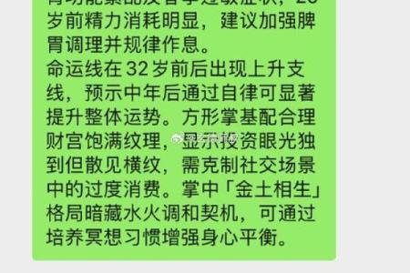 算命的可以做人力资源管理