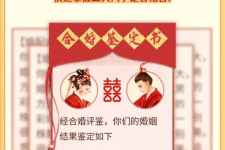 关于姓名配对姻缘 姓名配对姻缘测试天生一对免费？