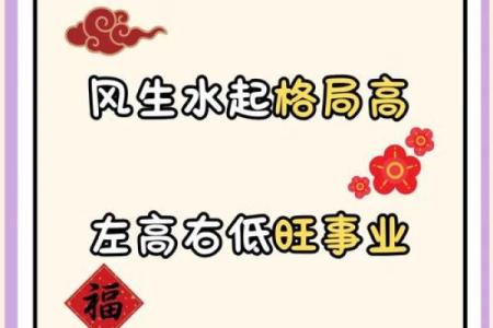 公司要做大，风水要得助，布置好的风水系统很关键