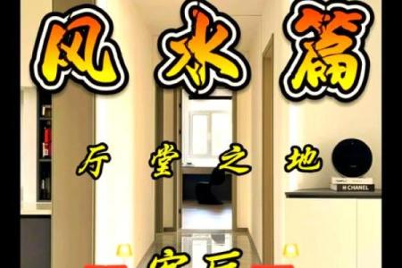 客厅风水布局怎么摆放才好提升财运小窍门