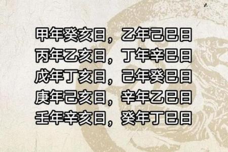 8月30日黄历宜忌，这些注意事项！