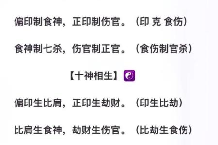 八字看喜用神最准确的网站