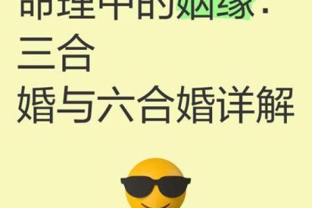 算命说我会有两段婚姻