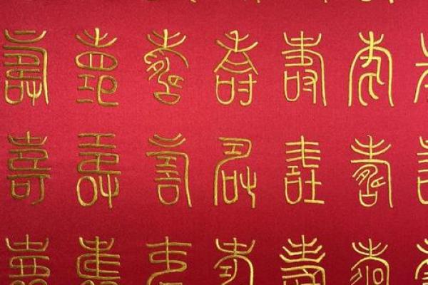 哪些风水容易短寿？