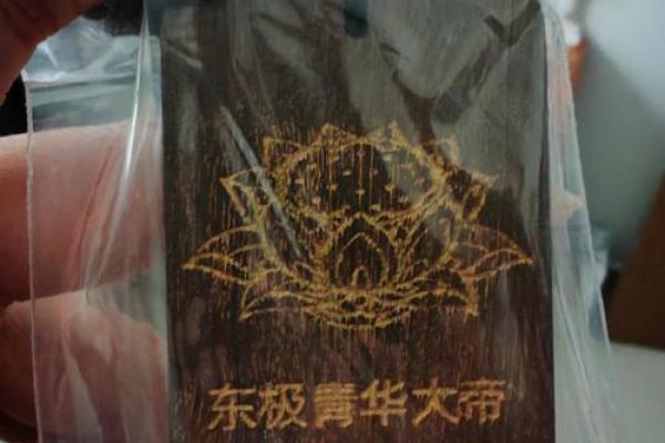 太乙救苦天尊占卜,太乙天尊灵签