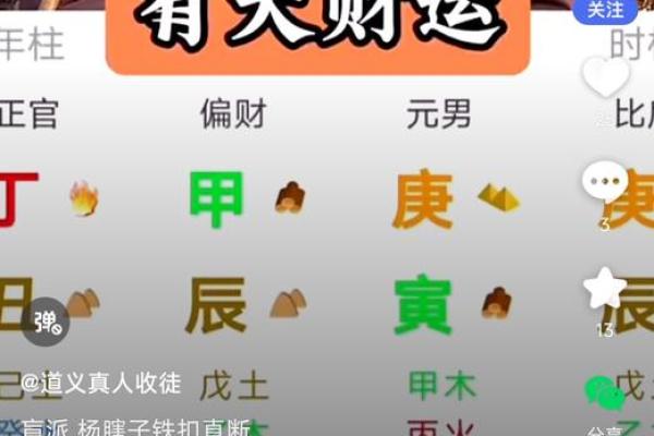 八字算命人工咨询