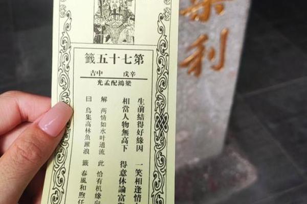 关公灵签8签解签