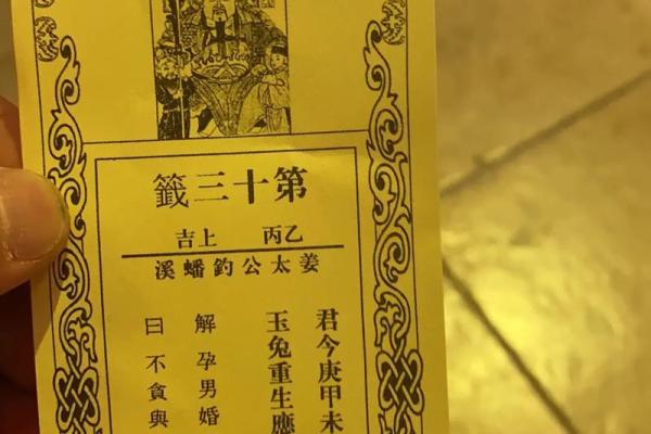 太上灵签19签解