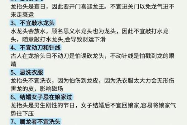 剪发的日子吉凶,理发吉日查询一览表