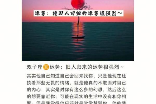 天蝎男和双子女的配对指数 天蝎男和双子女合适吗