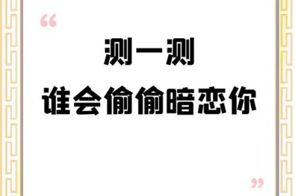 测一测你是哪种婊,测试你长得漂不漂亮