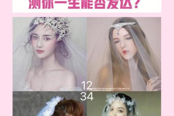测一测你是哪种婊,测试你长得漂不漂亮