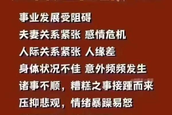 风水角度了解婴灵缠身的表现有哪些行为