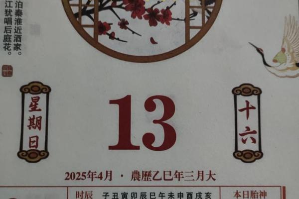 免费测算开业吉日 免费测算吉日开业