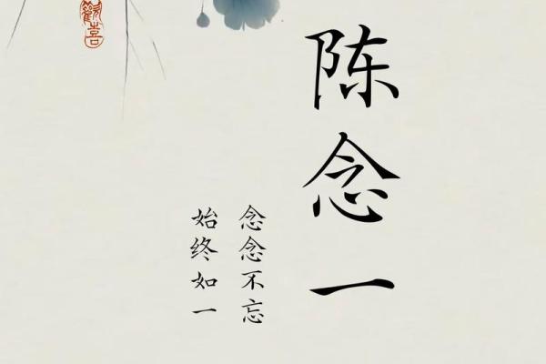陈姓名配对 陈配什么姓？