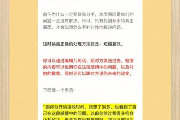 女友删了我qq还能挽回吗 断联情况下也能够挽回的方法分享