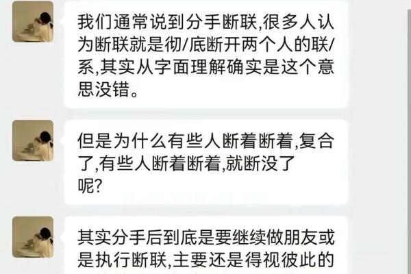 女友删了我qq还能挽回吗 断联情况下也能够挽回的方法分享