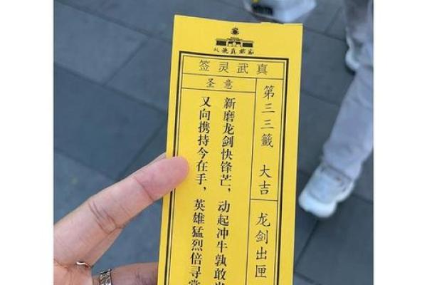 月老灵卦姻缘签