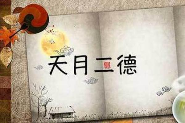 谢咏老师：郭德纲八字生辰命理详解