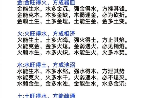 测试名字命格查询吉凶