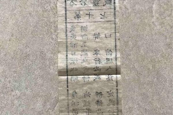 车公灵签第37签