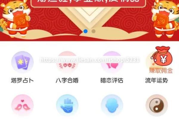 姓名配对-天象国学网 姓名配对测算系统？