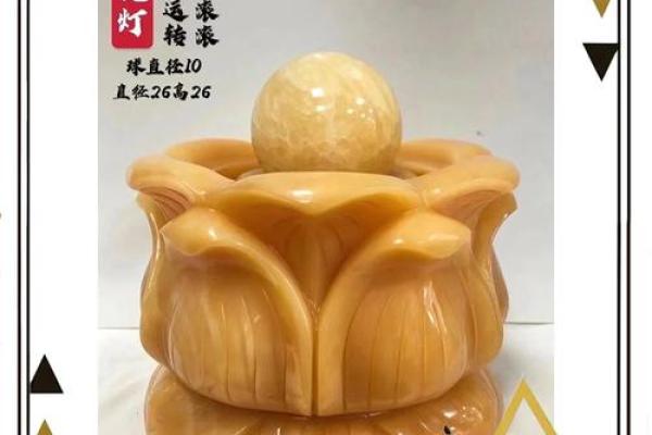 风水人不顺的时候怎么转运摆放吉祥摆件